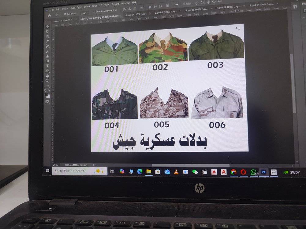 تعديل صور تركيب بدلات