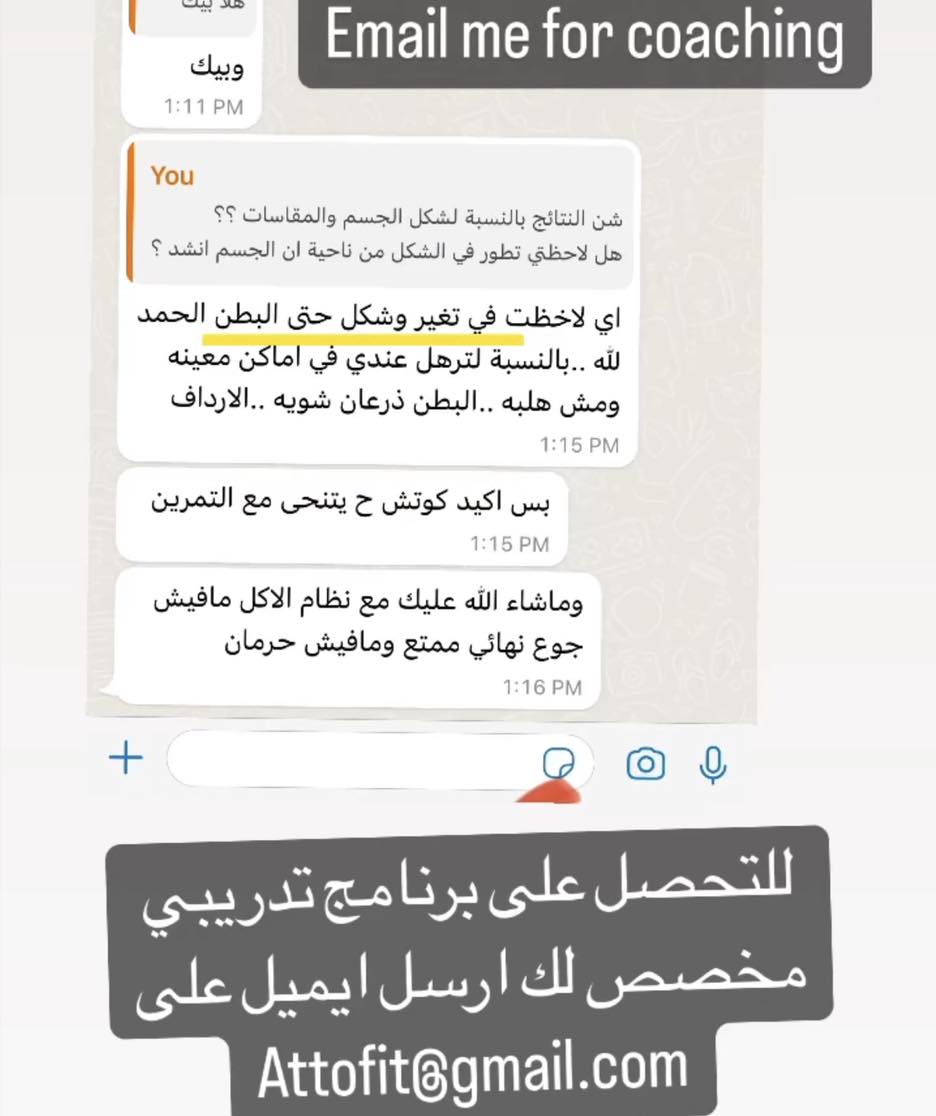 التدريب