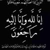ام فارس