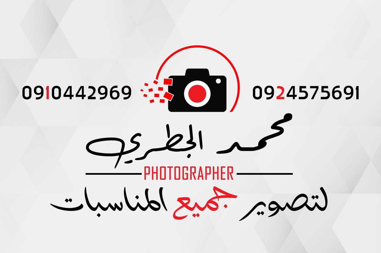 تصوير مناسبات