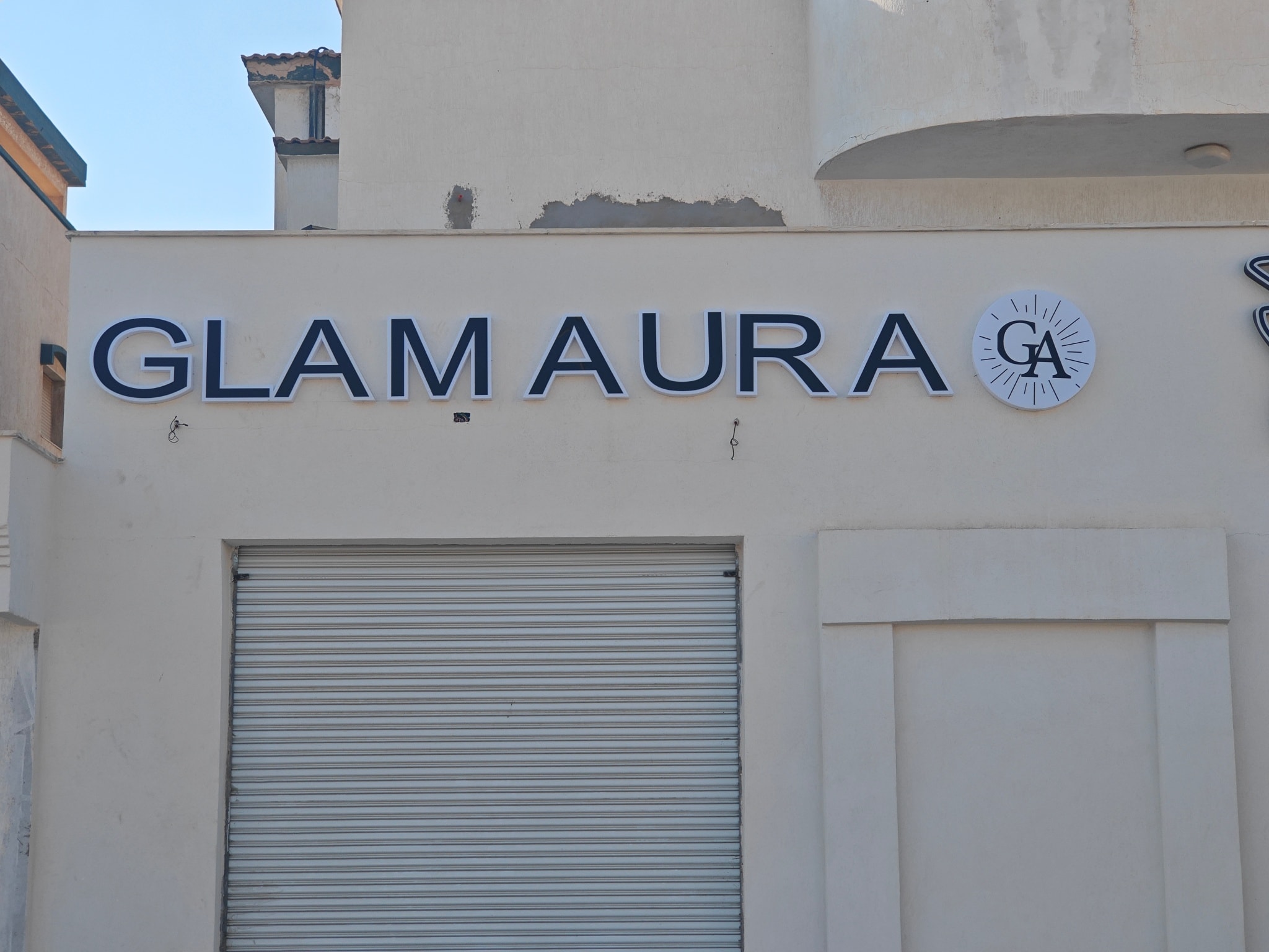 شركة المتالق للدعاية و الاعلان