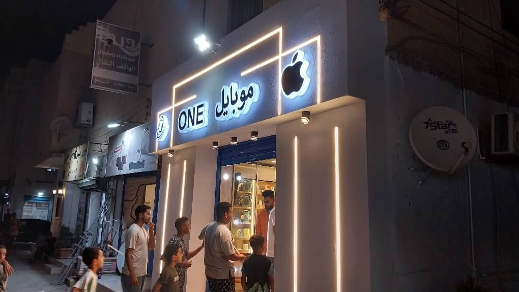 شركة المتالق للدعاية و الاعلان