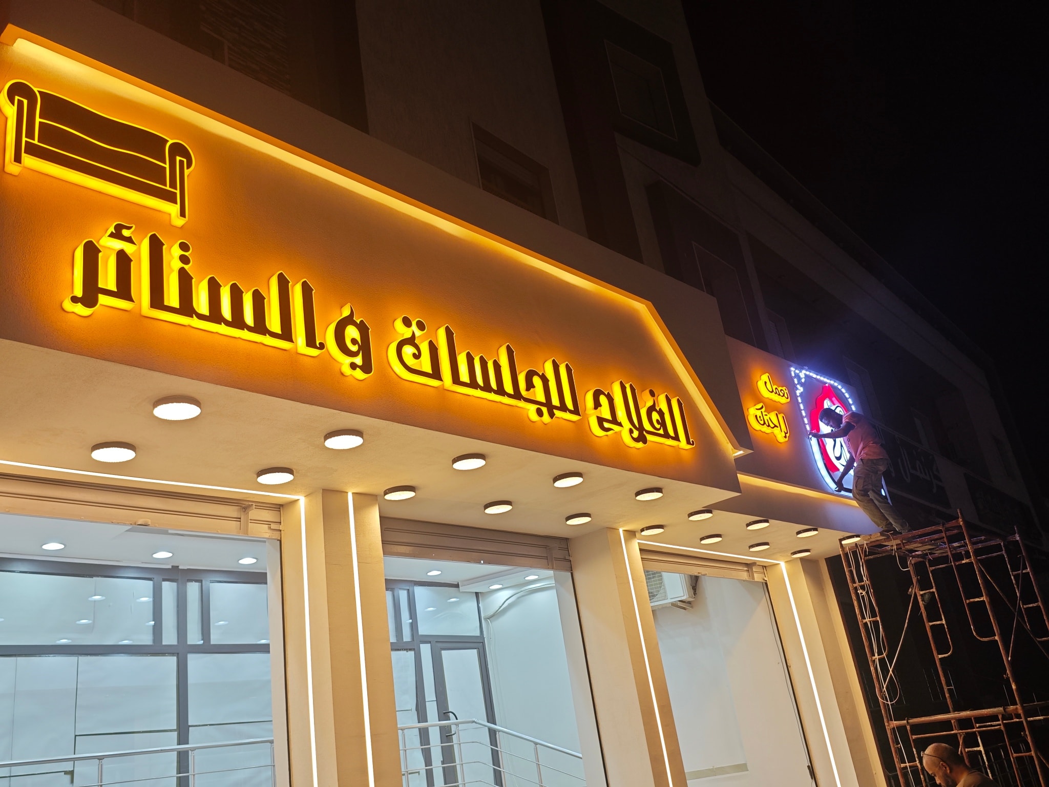 شركة المتالق للدعاية و الاعلان