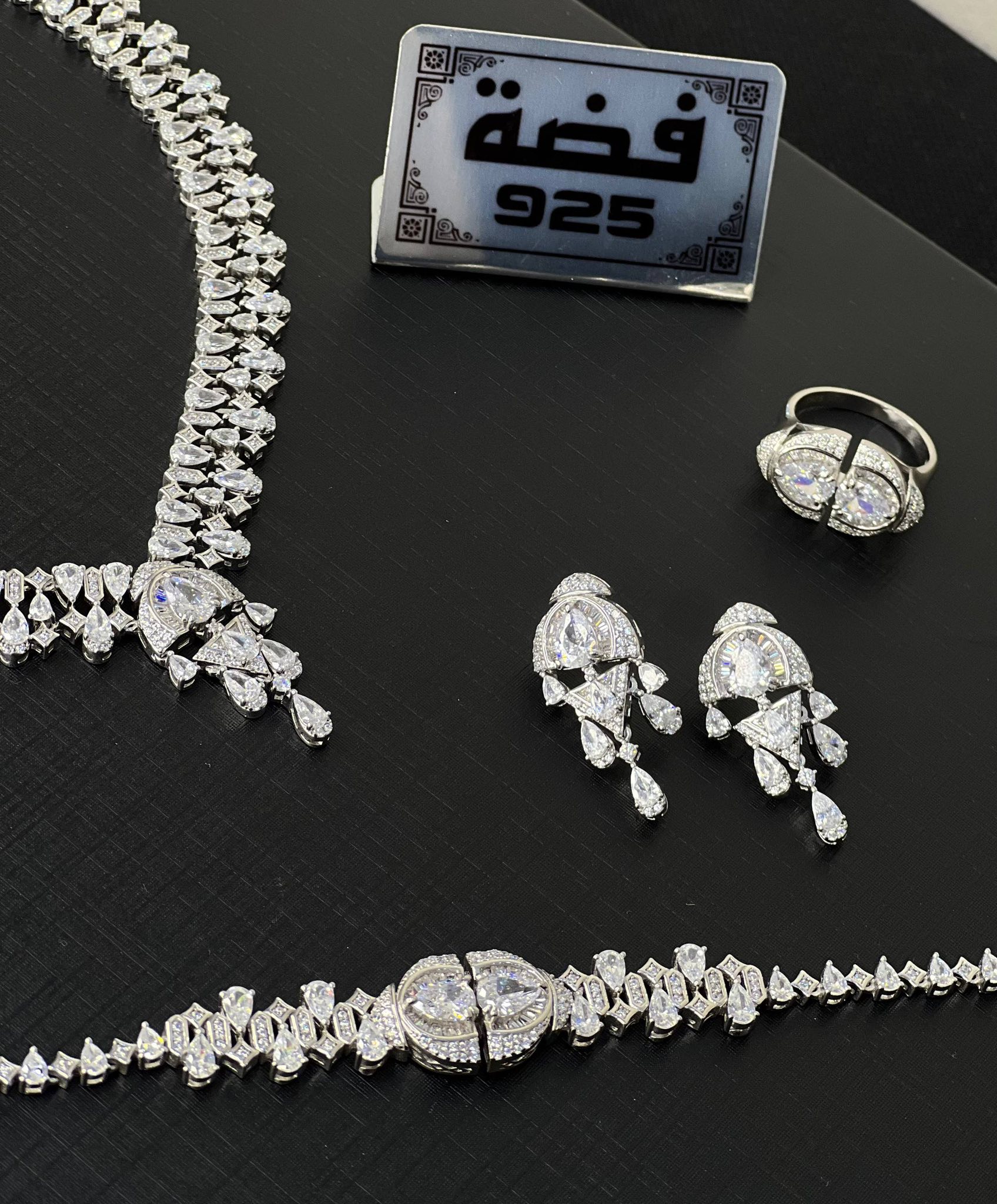 مجوهرات أورورا - aurora new jewelry