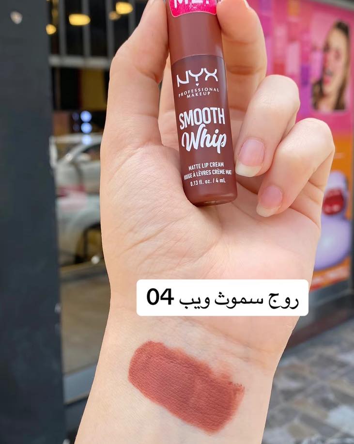 NYX Professional Makeup LIBYA