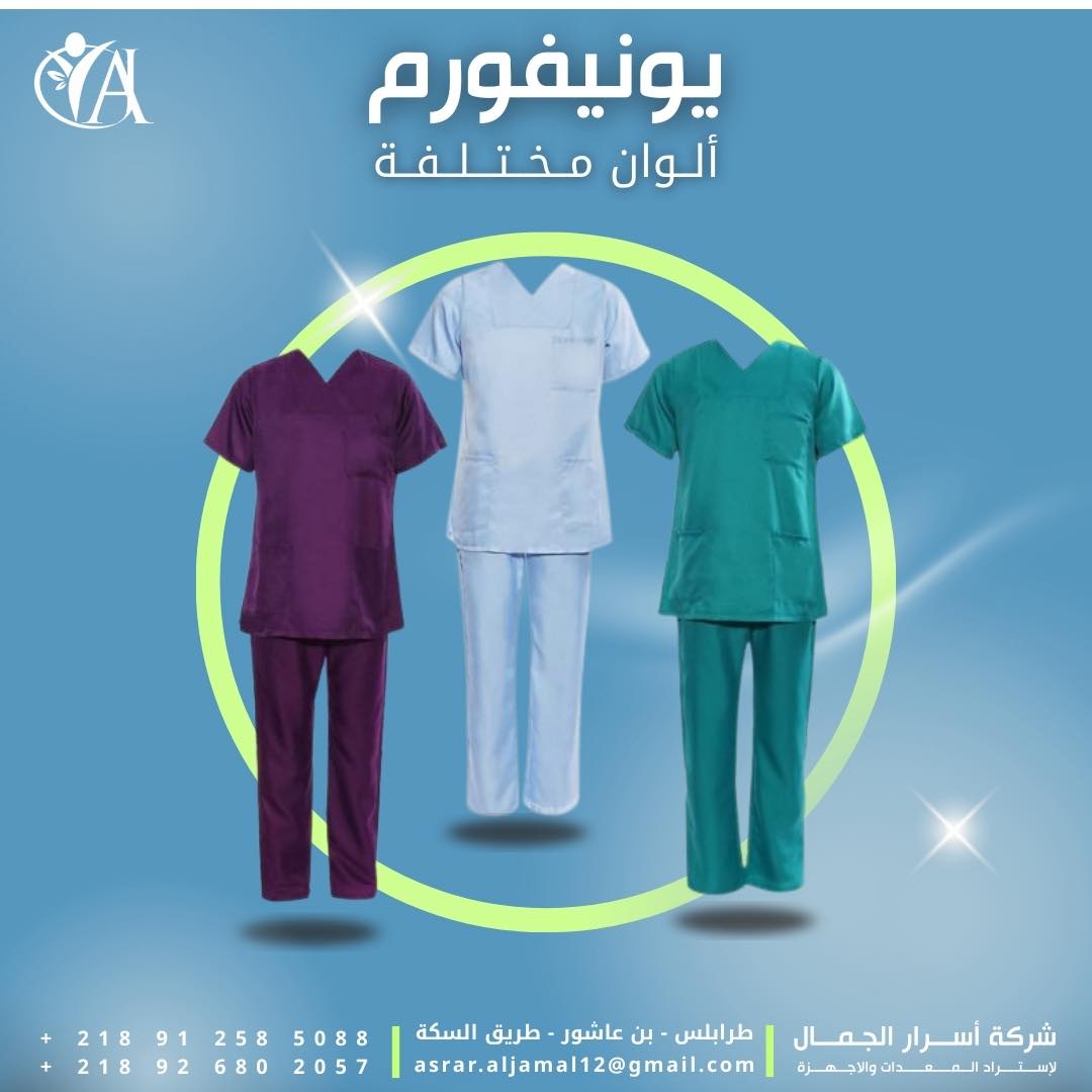 Beauty Secrets Company /شركة أسرار الجمال