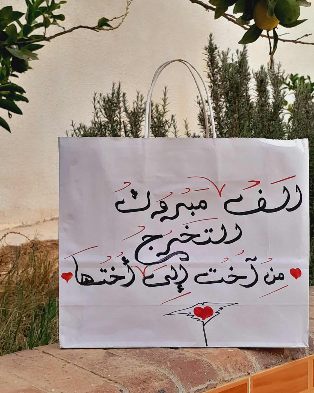 رويال للشوكولاتة وتغليف الهدايا والمناسبات/غريان