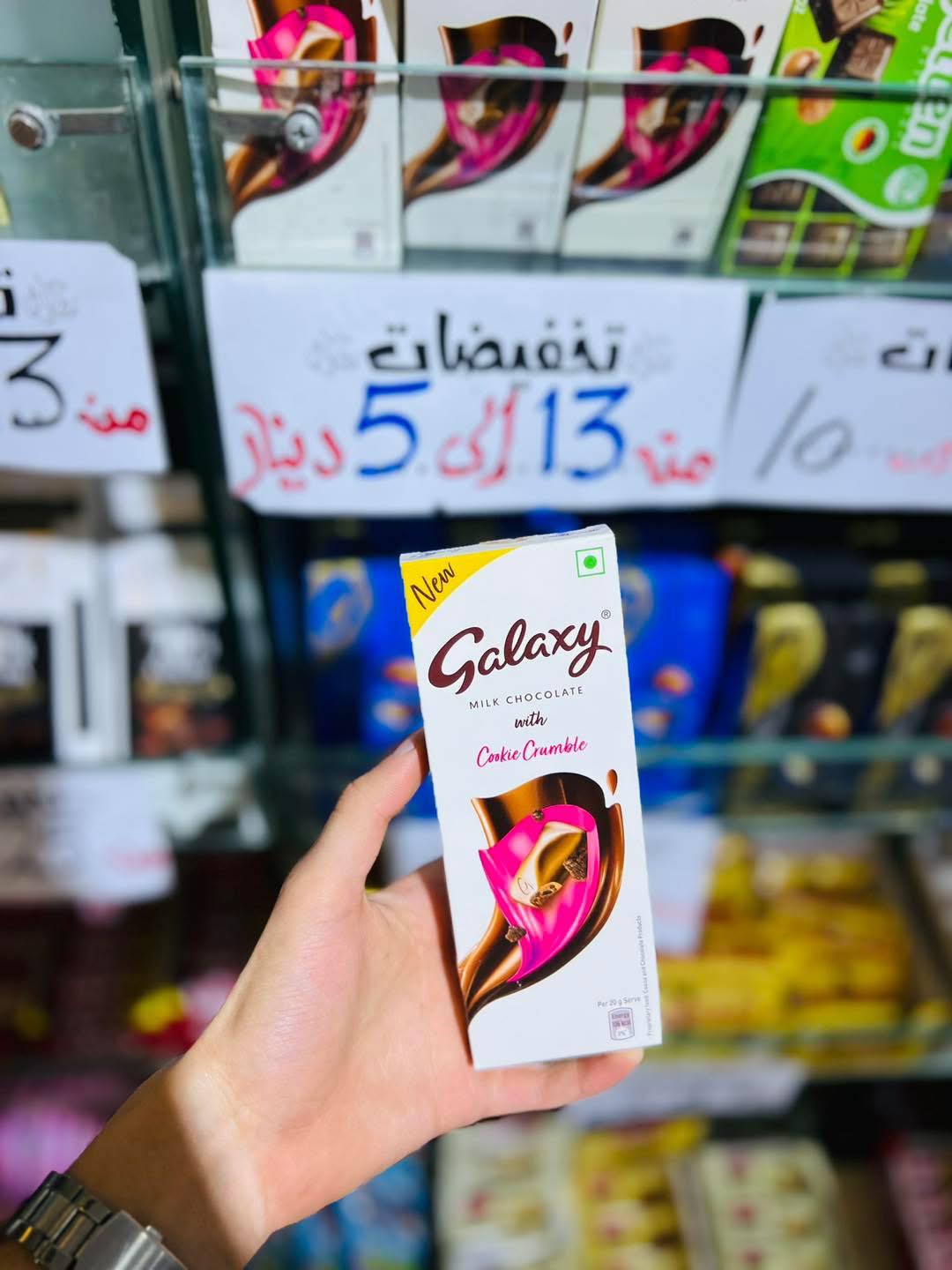 رويال للشوكولاتة وتغليف الهدايا والمناسبات/غريان