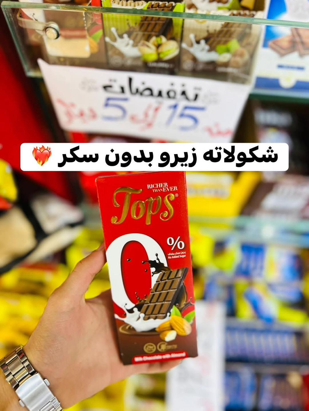 رويال للشوكولاتة وتغليف الهدايا والمناسبات/غريان