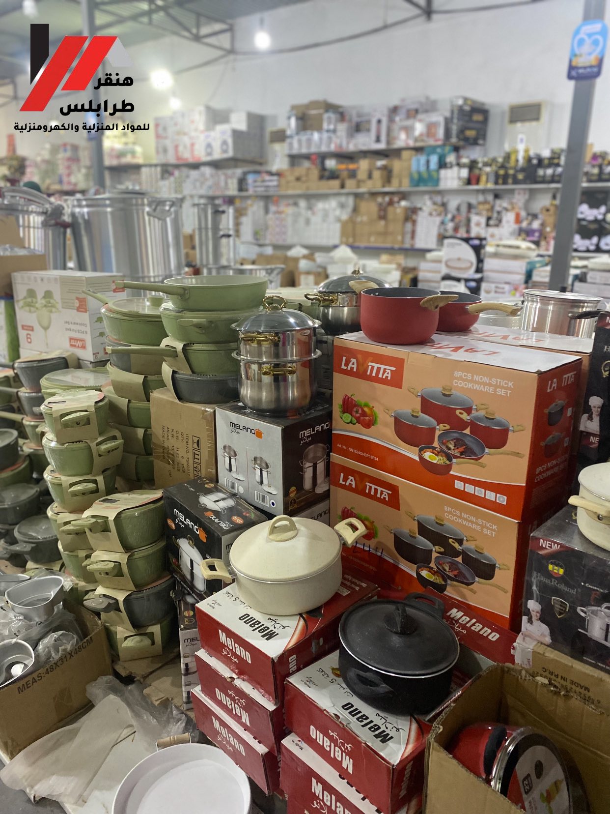 هنقر طرابلس