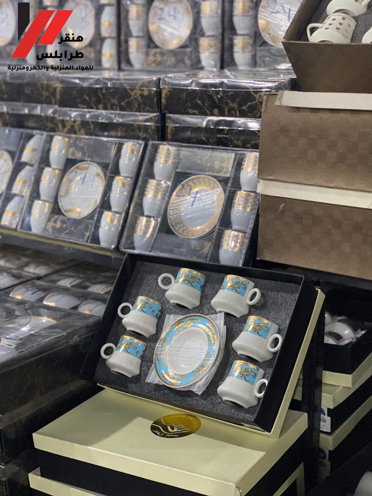 هنقر طرابلس