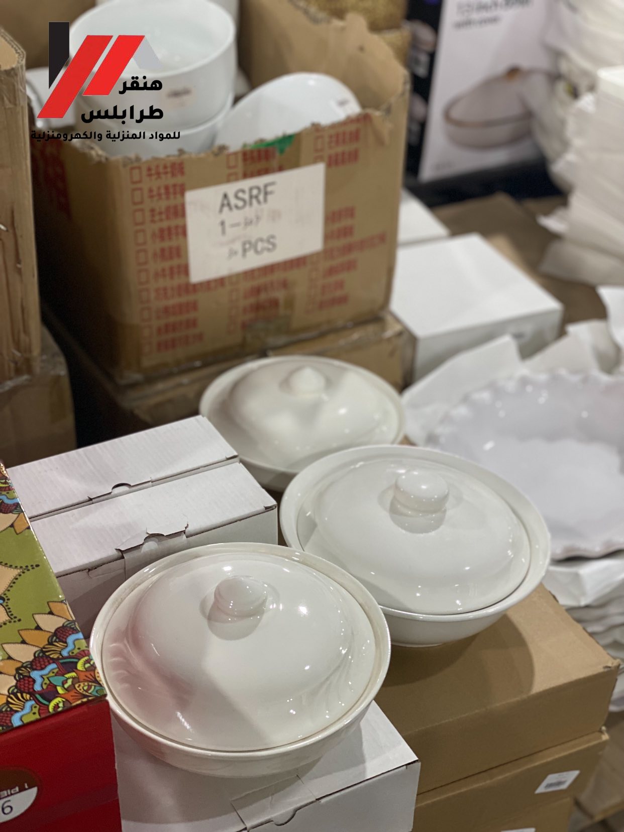 هنقر طرابلس