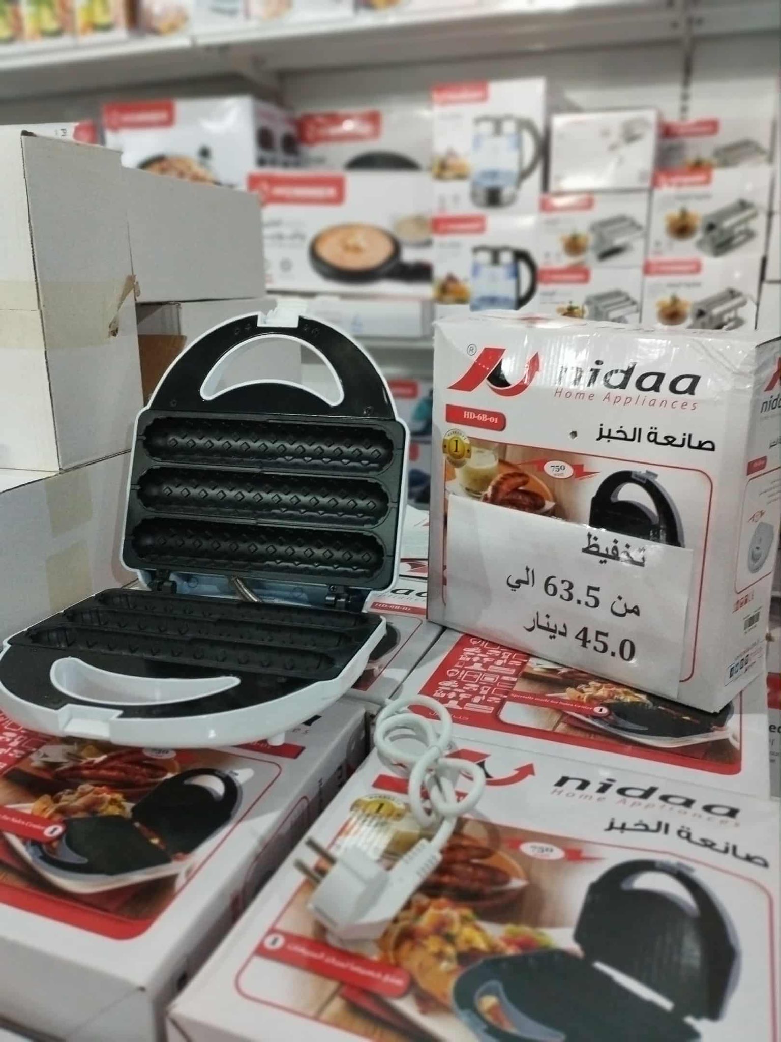 هنقر طرابلس