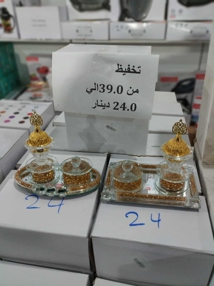 هنقر طرابلس