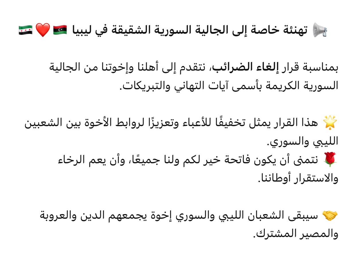 الكفيل للخدمات العامة