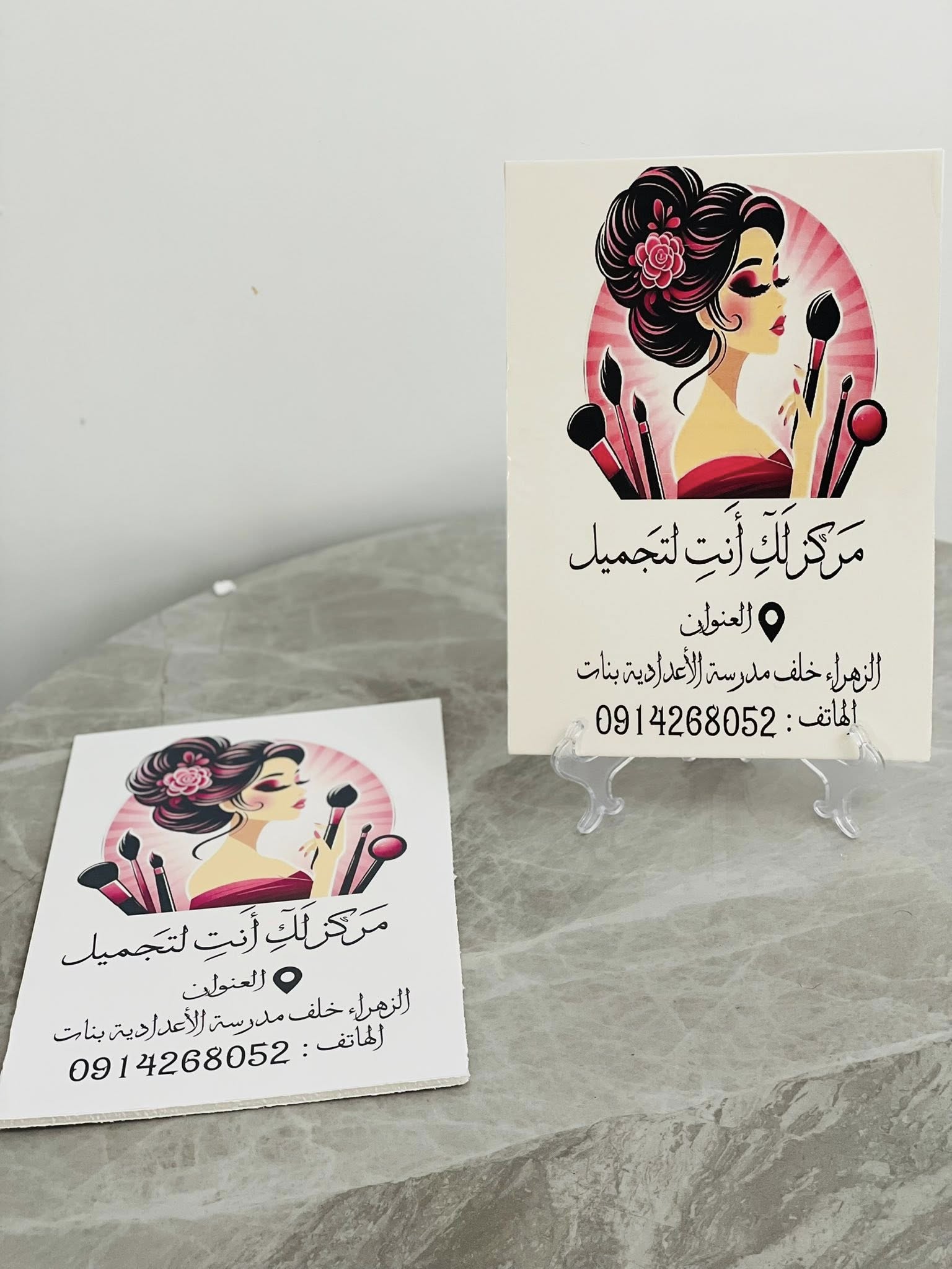 لمستي للهدايا