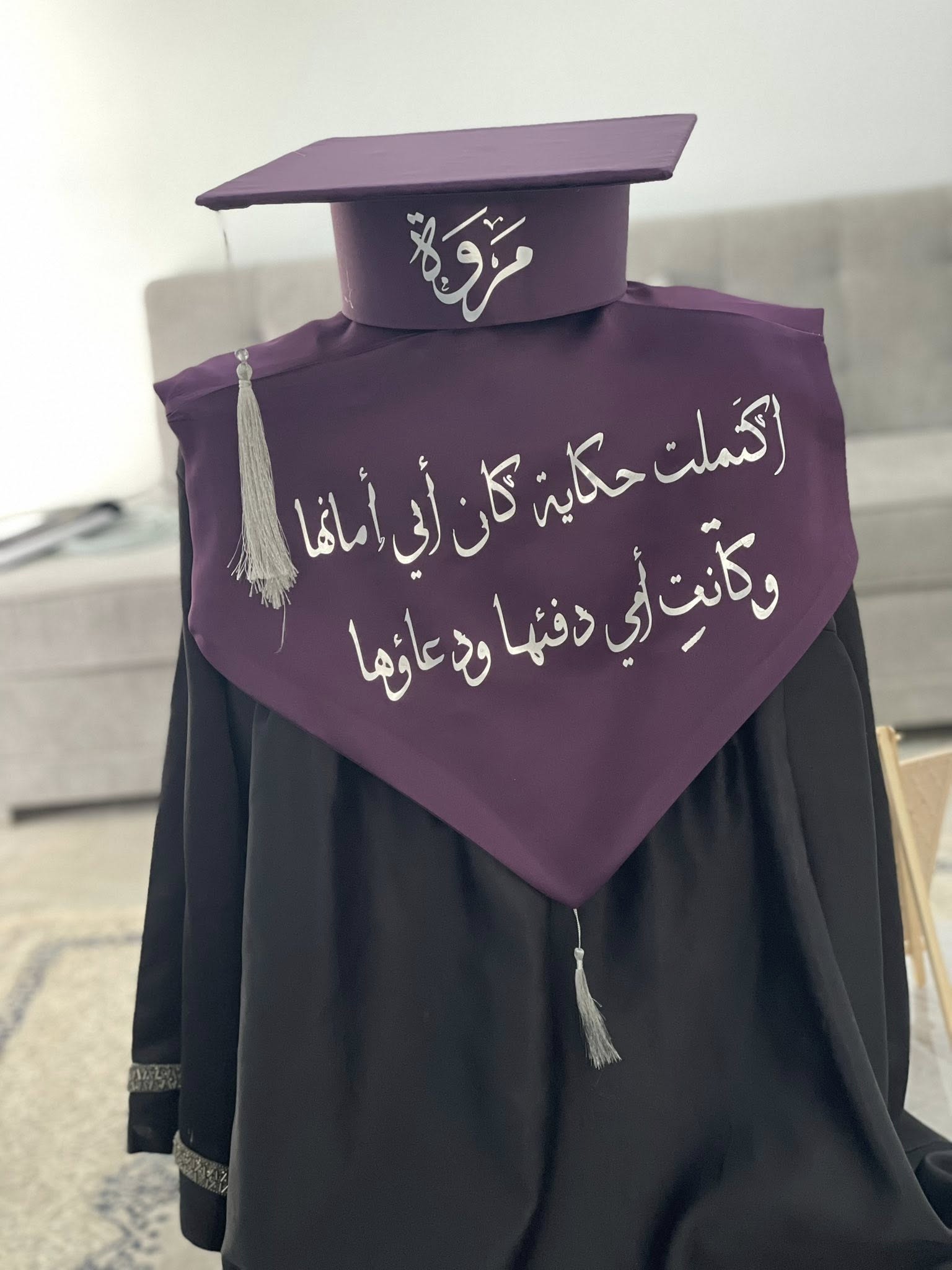 لمستي للهدايا