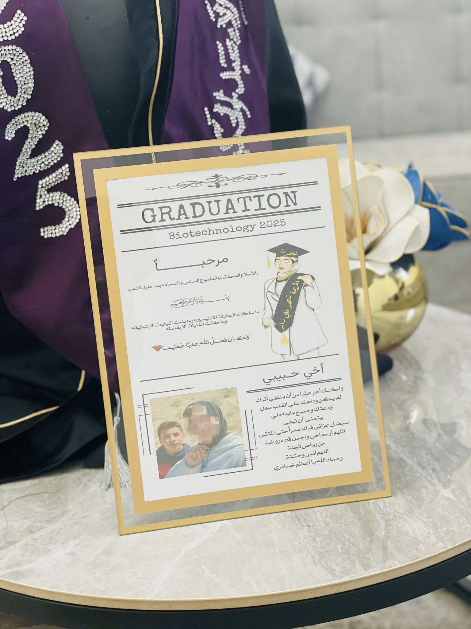 لمستي للهدايا