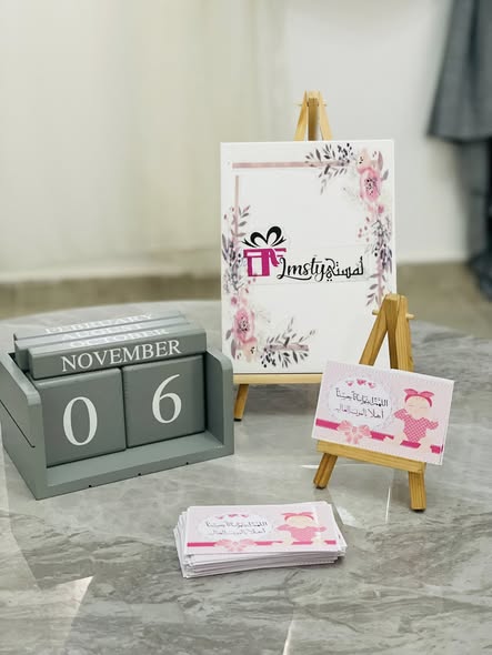 لمستي للهدايا