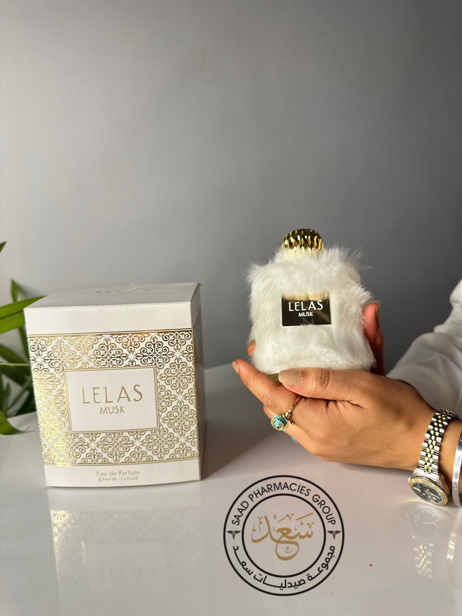 صيدلية سعد الحديثة