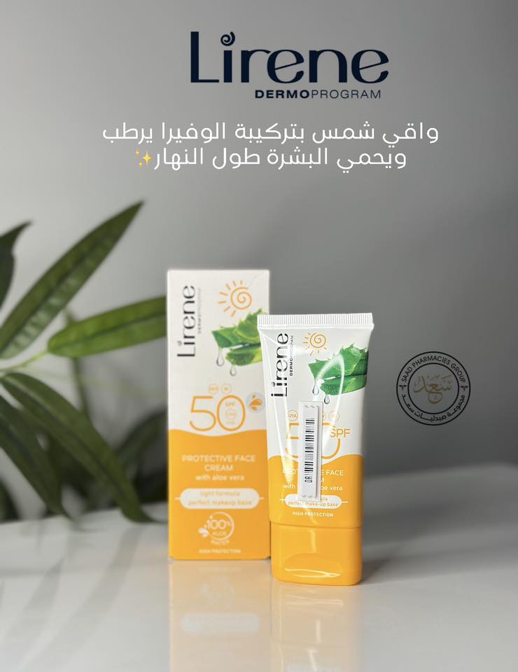 صيدلية سعد الحديثة