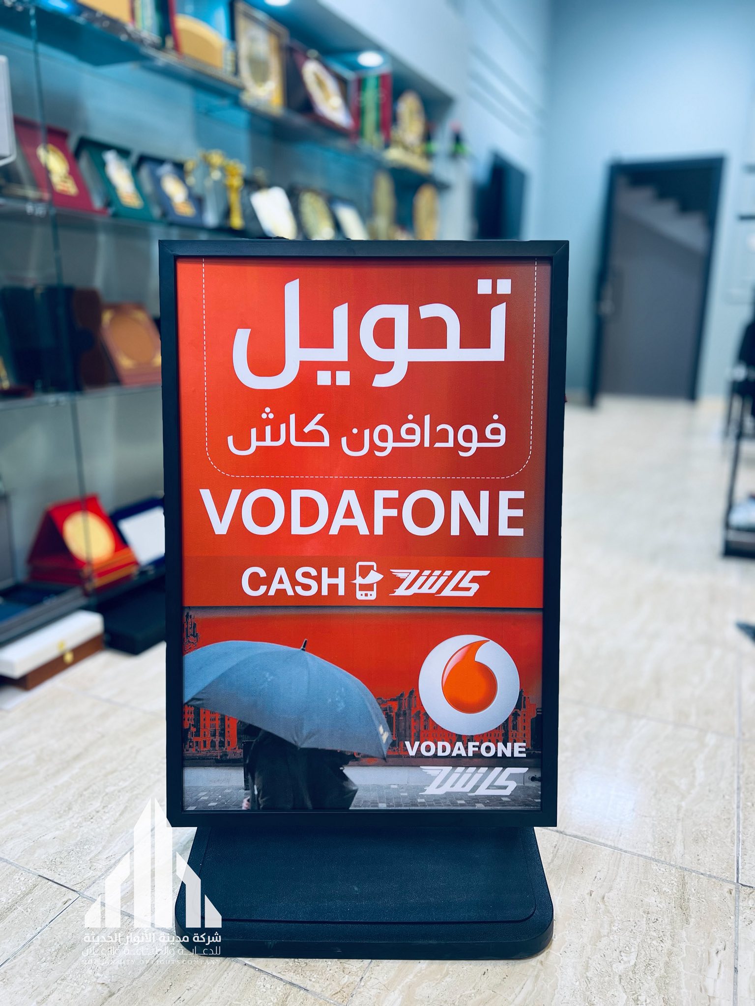 شركة مدينة الأنوار الحديثة للدعاية والطباعة والإعلان