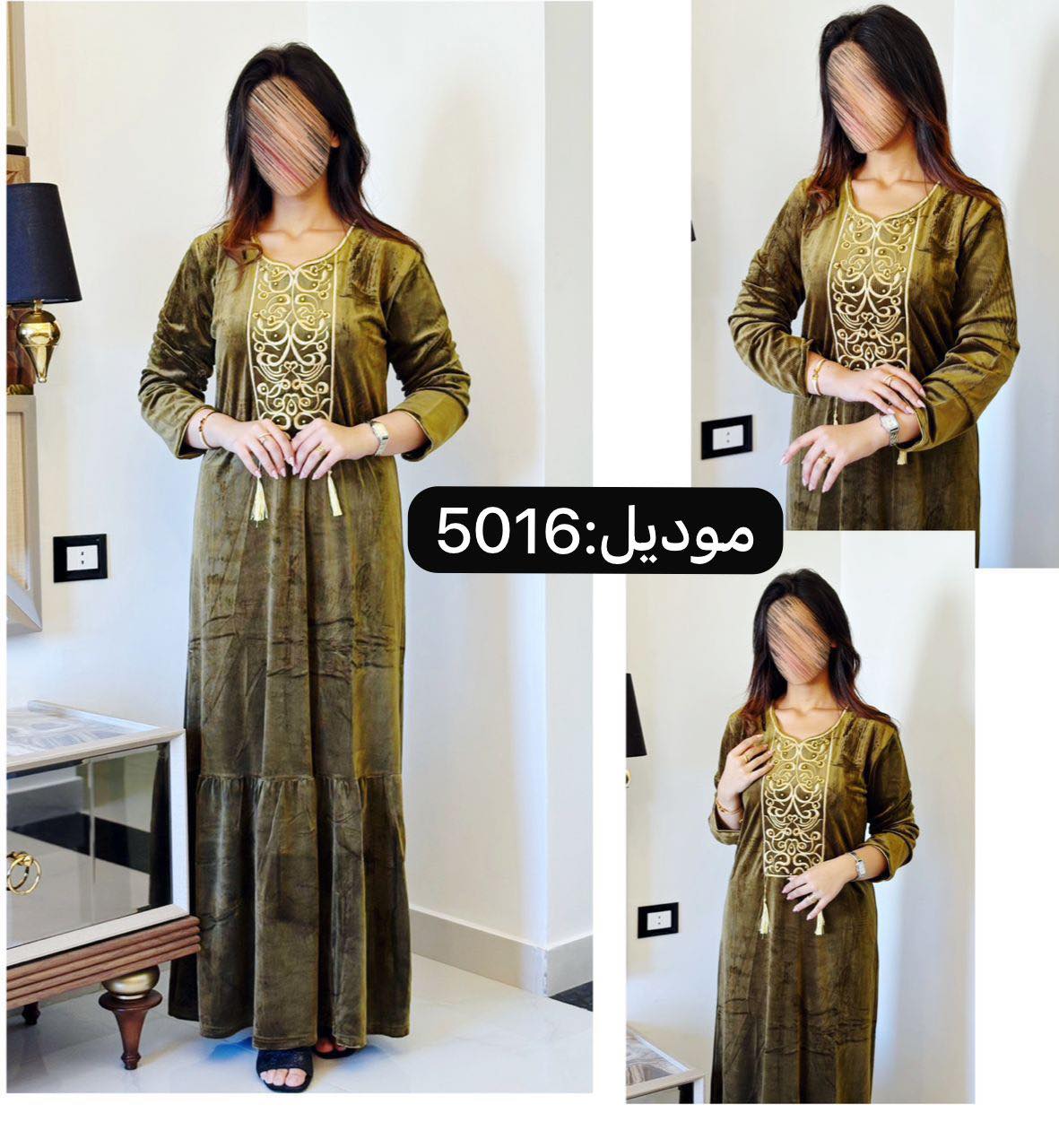 مركز زويته التجاري فرع الساعدية 2