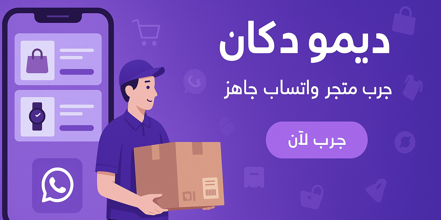 تجربة بطاقة توضيح طريقة ظهور بطاقتك الرقمية على kart.ly.