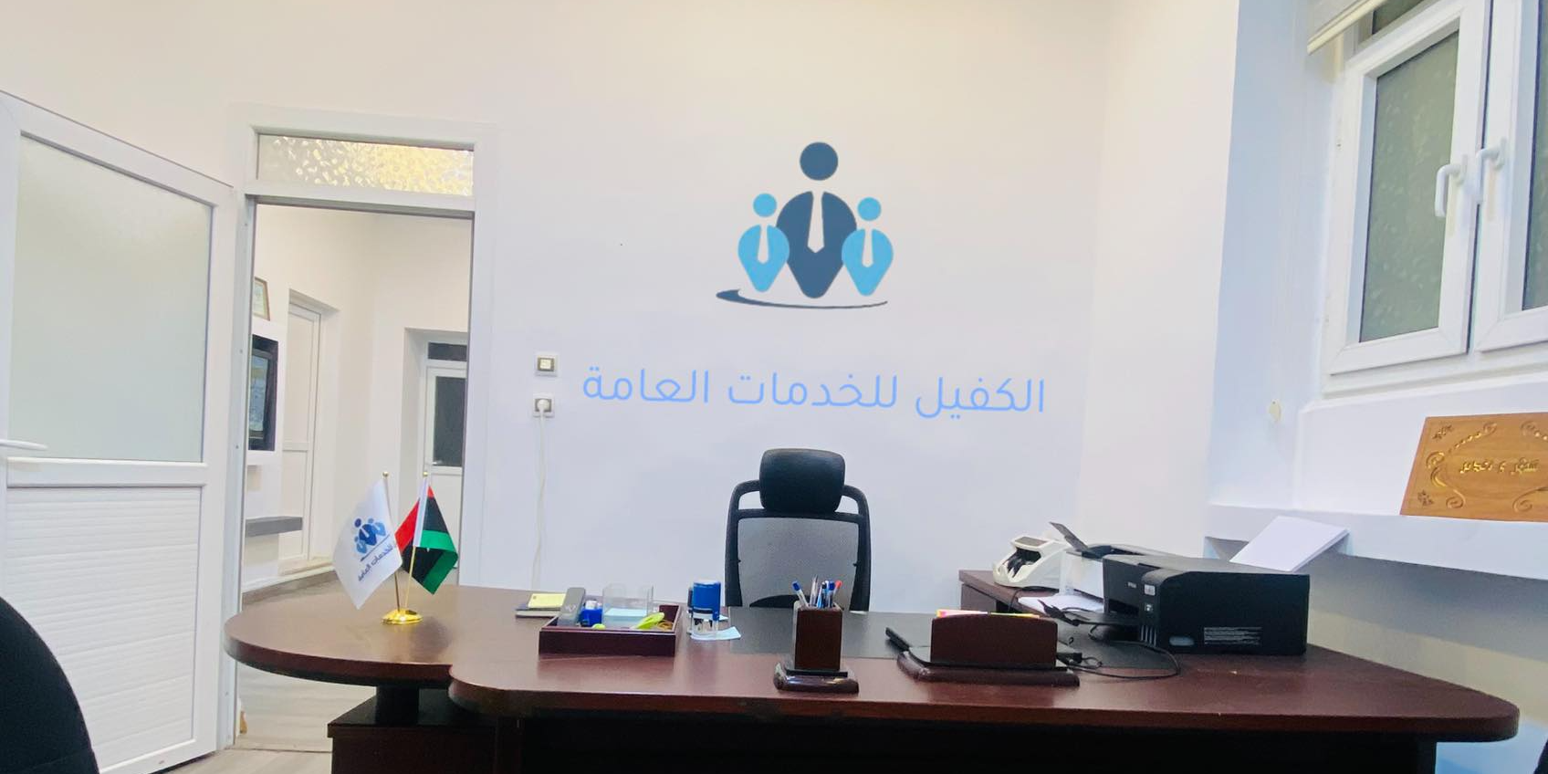 الكفيل للخدمات العامة طرابلس شارع عمر المختار