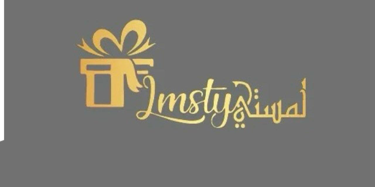 لمستي للهدايا ورشفانة الناصرية